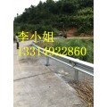 浙江龙泉/临海高速三波防撞护栏板 路侧水库河道公路波形梁护栏