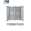 控制箱控制柜-仿威图配电柜厂家-上海宣墨电气科技有限公司