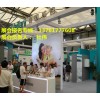 聚焦2018上海国际家用电采暖设备展览会【展位预售】