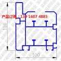 倍速链100*118 组装线,流水线工业铝合金138*70