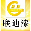 丙烯酸锤纹漆=单组份各色=20公斤/桶=价格便宜