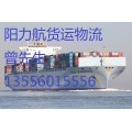 广东深圳到黑龙江双鸭山走海运小柜运费多少