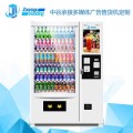 中谷综合自动售货机22寸液晶屏多媒体广告综合售货机