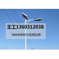 沧州5米路灯杆厂家,沧州农村6米太阳能路灯价格