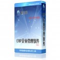 广州聚宝库ERP系统