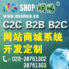 移动b2b电商平台