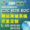 b2c商城系统手机版下载