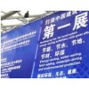聚焦住博会2018上海国际建筑工业化产品与设备展-展位预售