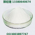 企业标准99%含量合成饲料添加剂丁酸钙5743-36-2