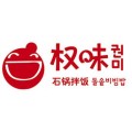 权味石锅拌饭加盟费是多少