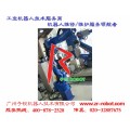 安川motoman机器人mh250保养公司