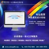 第三方微信开发服务_专业网站_移动互连（北京）网络技术有