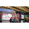 2018上海最大FRP阳光板材料展《这里报名》