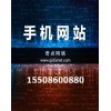 淄博网站设计 临沂APP开发 济南奇点网络技术有限公司