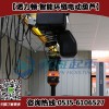 250kg同轴手柄智能电动葫芦,搭配型钢/柔性梁轨道使用