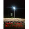 湖南株洲茶陵太阳能路灯的优势/和普通路灯的优劣对比