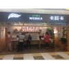 广州小投资大品牌的奶茶品牌非卡旺卡品牌莫属