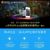 北京手机网站建设费用_语音直播_移动互连（北京）网络技术