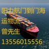 集装箱海运-清远清新县到邯郸船运物流专线