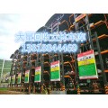 青岛市回收机械式立体车库回收大量2层3层4层