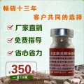 育肥猪发酵床专用养猪发酵床菌种用哪种好？