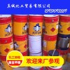 邯郸化工回收,邯郸化工回收价格,真诚化工贸易