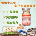 给鸭用的发酵床生物菌种哪个牌子扩繁能力强？