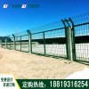 深圳铁路隔离栅厂家 铁道防护网刺丝网 铁路封闭围栏网报价