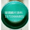 乙烯基树脂涂料公司 乙烯基树脂的种类 乙烯基树脂分类