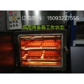天津供应烤鱼炉，烧烤炉，烤肉机器，烤鱼箱