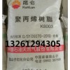 大庆石化聚丙烯CP35F今日价格