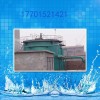 江苏帕斯玛钢厂废水处理