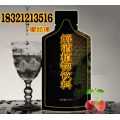 小规格30ml综合酵素饮品OEM代加工