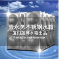 1m3不锈钢水箱箱泵一体化变频供水壹水务牌厦门蓝博水箱出品