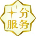 西安到藤县物流公司欢迎你√2018直达