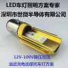 宽输入5V~100V双爆闪三功能循环汽车大灯驱动IC