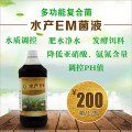 虾塘有机物过高用什么方法处理效果比较好