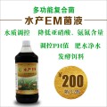 哪种水产EM菌种给泥鳅做开口饵料效果好