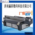 河南UV平板打印机价格,广告标牌uv打印机