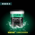 厂家直供FYT-1桥面防水涂料