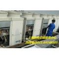 上海麦克维尔中央空调拆装移机及故障检修报修统一热线