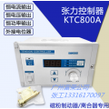 手动张力控制器、半自动张力控制器、全自动张力控制器