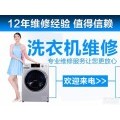 欢迎进入—黄石TCL空调售后服务(各区点总部监督=电话