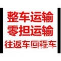 东莞到岑巩县货运=岑巩县专线欢迎您