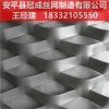 铝板钢板网规格型号/铝板钢板网生产厂家/冠成