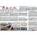 青岛日报公告部刊登电话