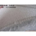鞍山玻璃纤维布供应商
