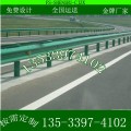 南雄乡村公路护栏直销 波形梁钢护栏规格 高速公路防撞板