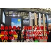 2018上海国际铝塑板展览会【大规模 好展位】