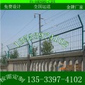 城市轨道防护栏 铁路隔离网现货 肇庆铁路护栏网批发